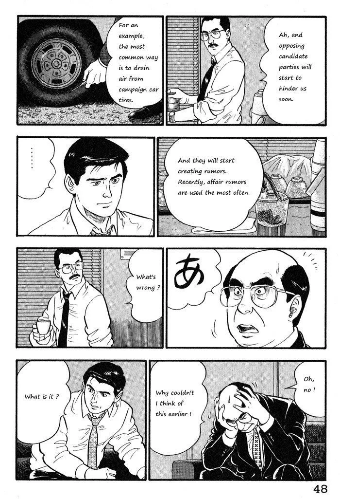Read Kaji Ryuusuke no Gi chapter 10 image 21 on Lezhin