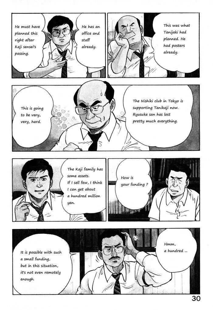 Read Kaji Ryuusuke no Gi chapter 10 image 3 on Lezhin