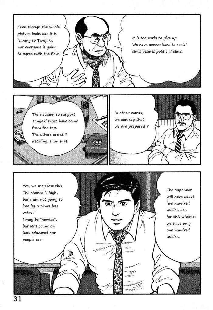 Read Kaji Ryuusuke no Gi chapter 10 image 4 on Lezhin