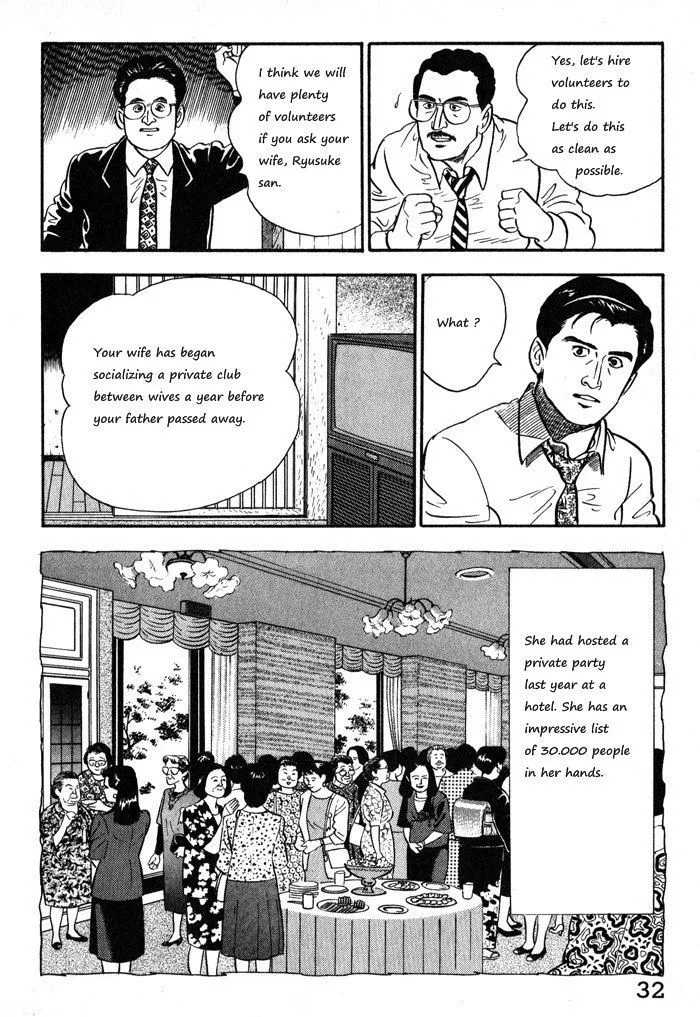 Read Kaji Ryuusuke no Gi chapter 10 image 5 on Lezhin