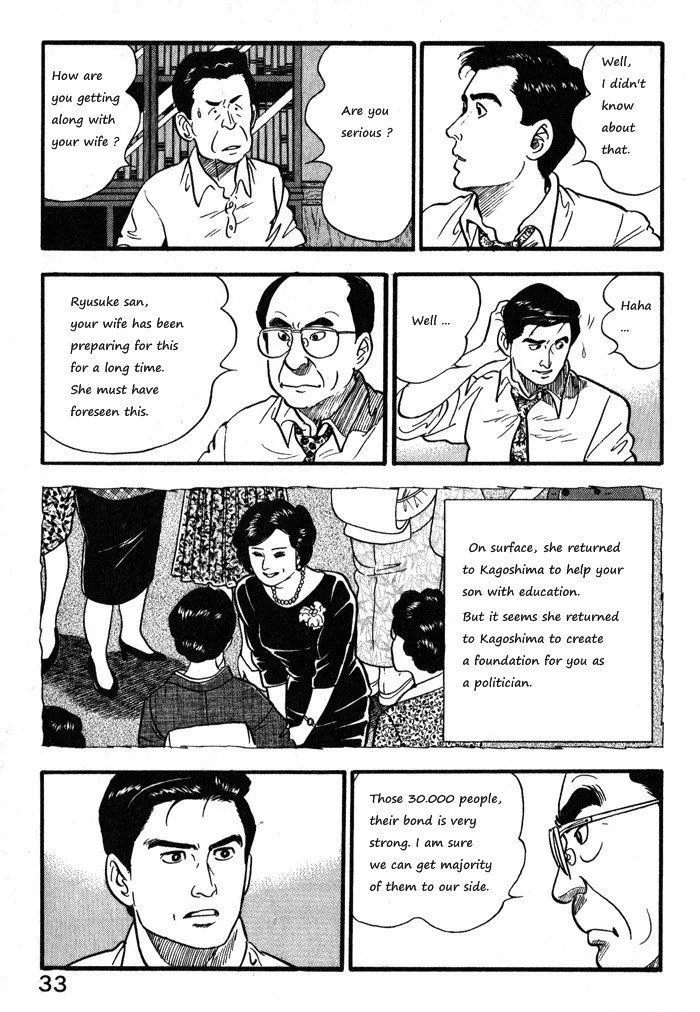 Read Kaji Ryuusuke no Gi chapter 10 image 6 on Lezhin