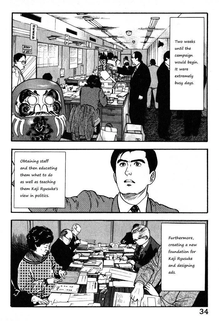 Read Kaji Ryuusuke no Gi chapter 10 image 7 on Lezhin