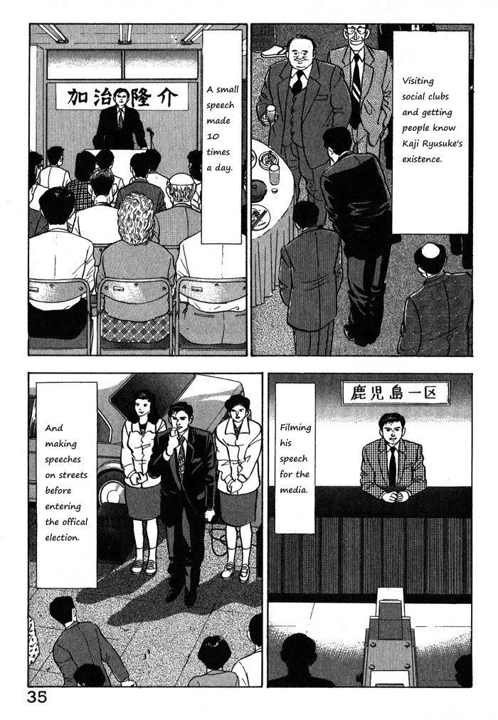 Read Kaji Ryuusuke no Gi chapter 10 image 8 on Lezhin