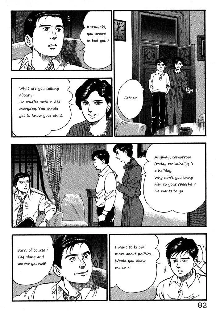 Read Kaji Ryuusuke no Gi chapter 12.1 image 7 on Lezhin