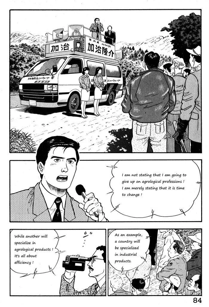 Read Kaji Ryuusuke no Gi chapter 12.1 image 9 on Lezhin