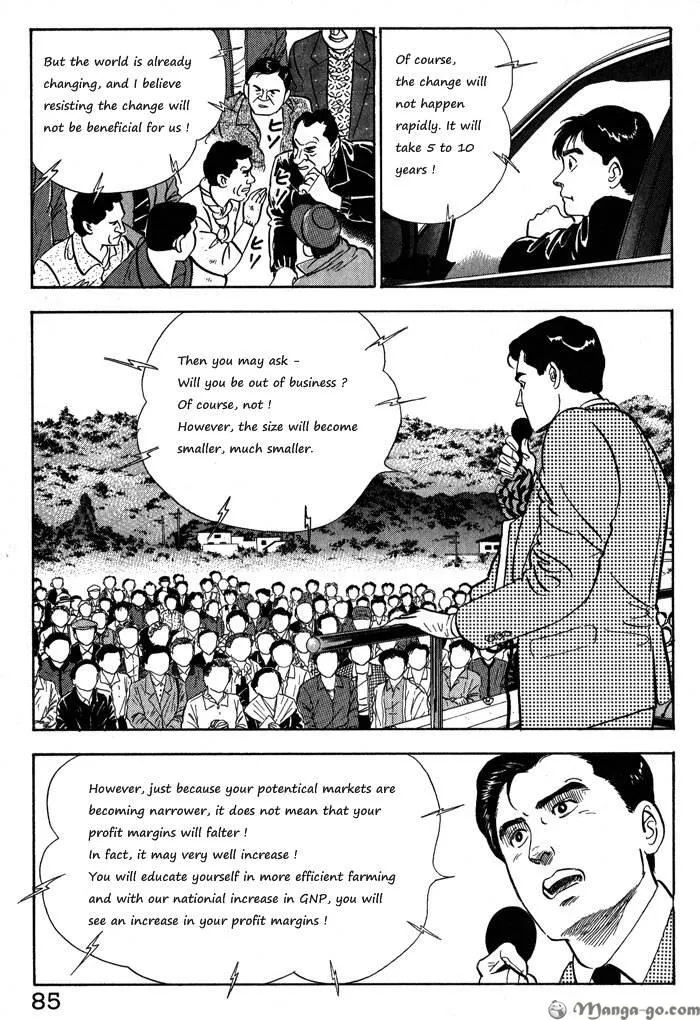 Read Kaji Ryuusuke no Gi chapter 12 image 11 on Lezhin