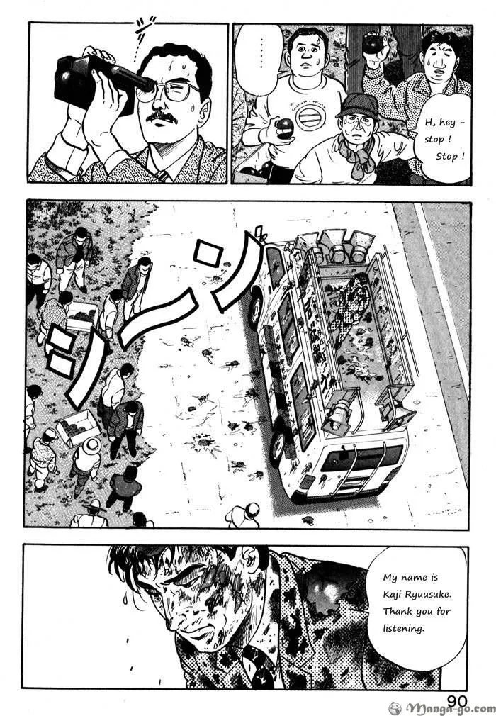 Read Kaji Ryuusuke no Gi chapter 12 image 16 on Lezhin