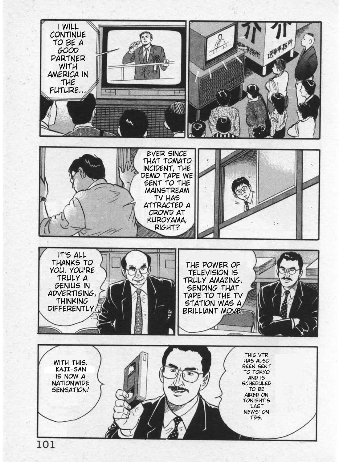 Read Kaji Ryuusuke no Gi chapter 13 image 13 on Lezhin