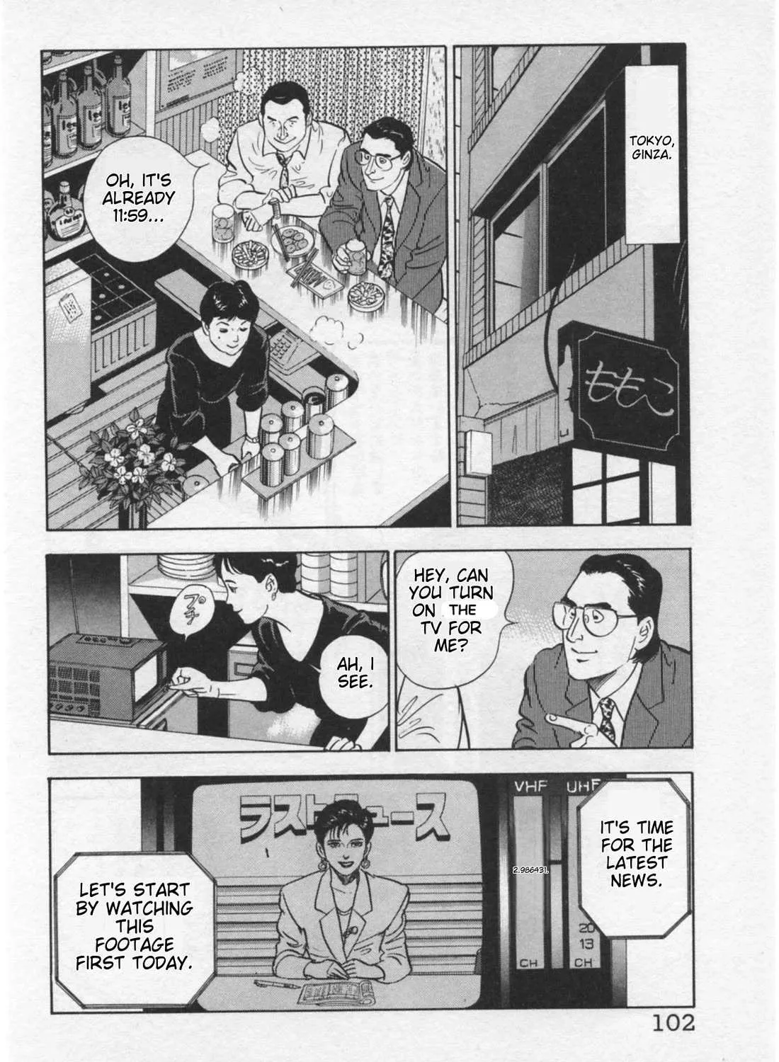 Read Kaji Ryuusuke no Gi chapter 13 image 15 on Lezhin
