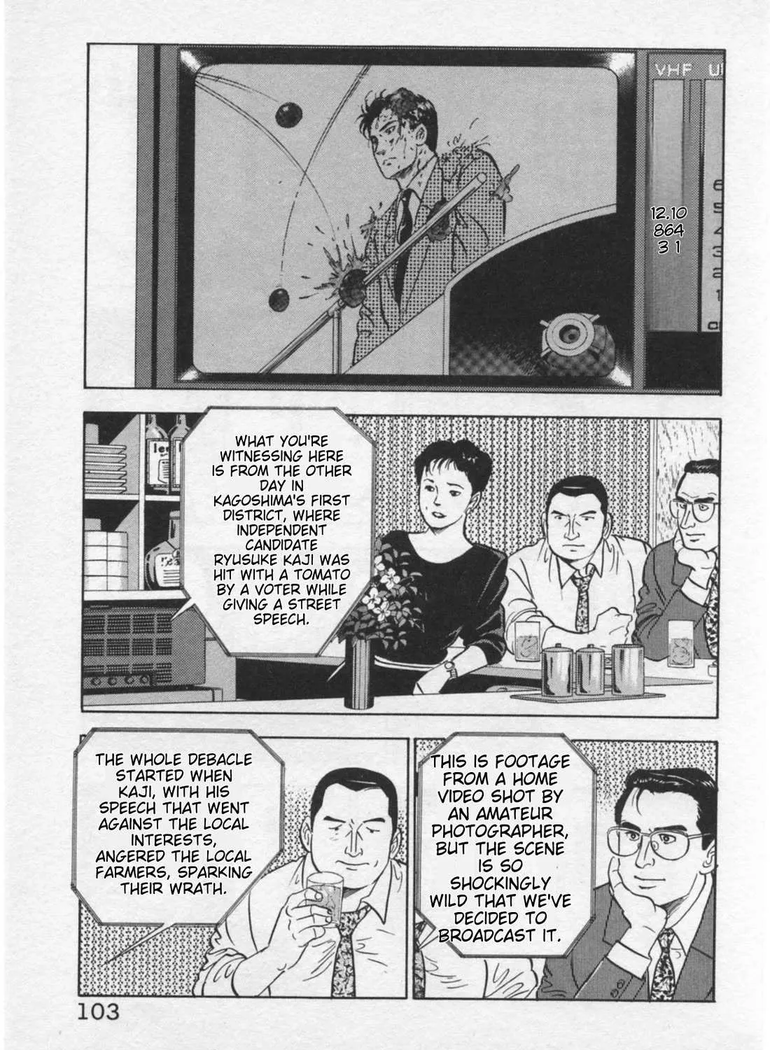 Read Kaji Ryuusuke no Gi chapter 13 image 17 on Lezhin