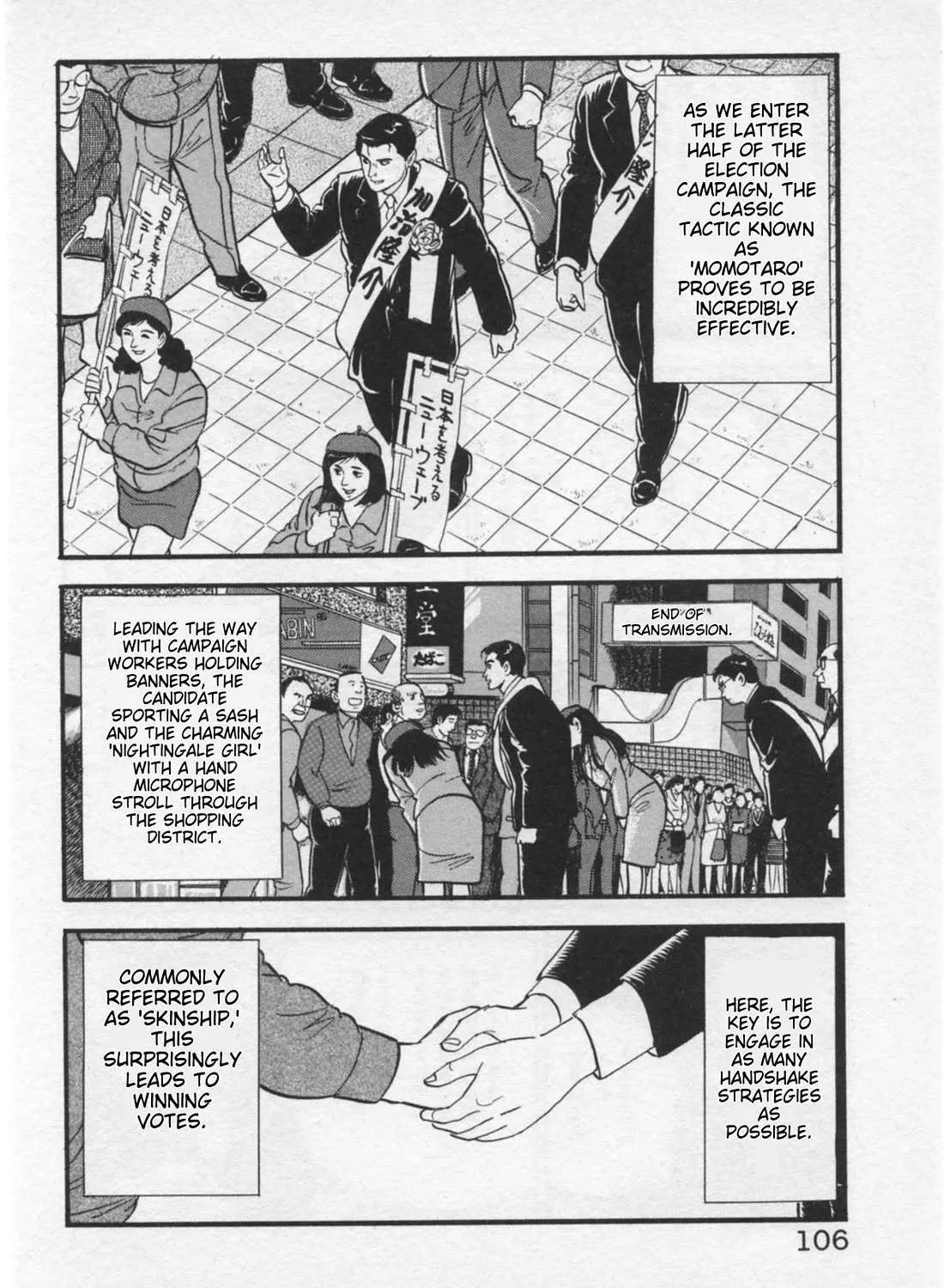 Read Kaji Ryuusuke no Gi chapter 13 image 23 on Lezhin