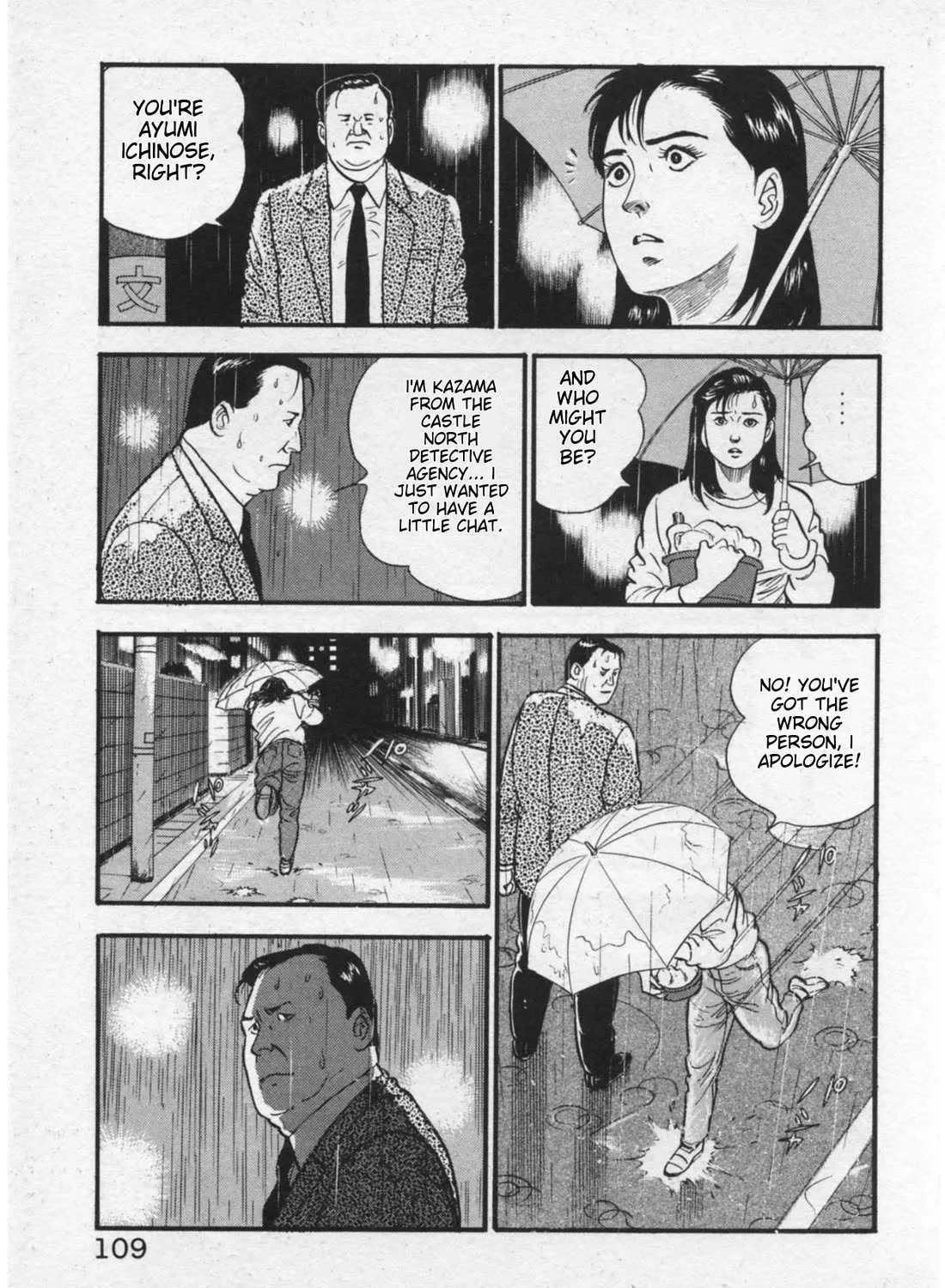 Read Kaji Ryuusuke no Gi chapter 13 image 29 on Lezhin