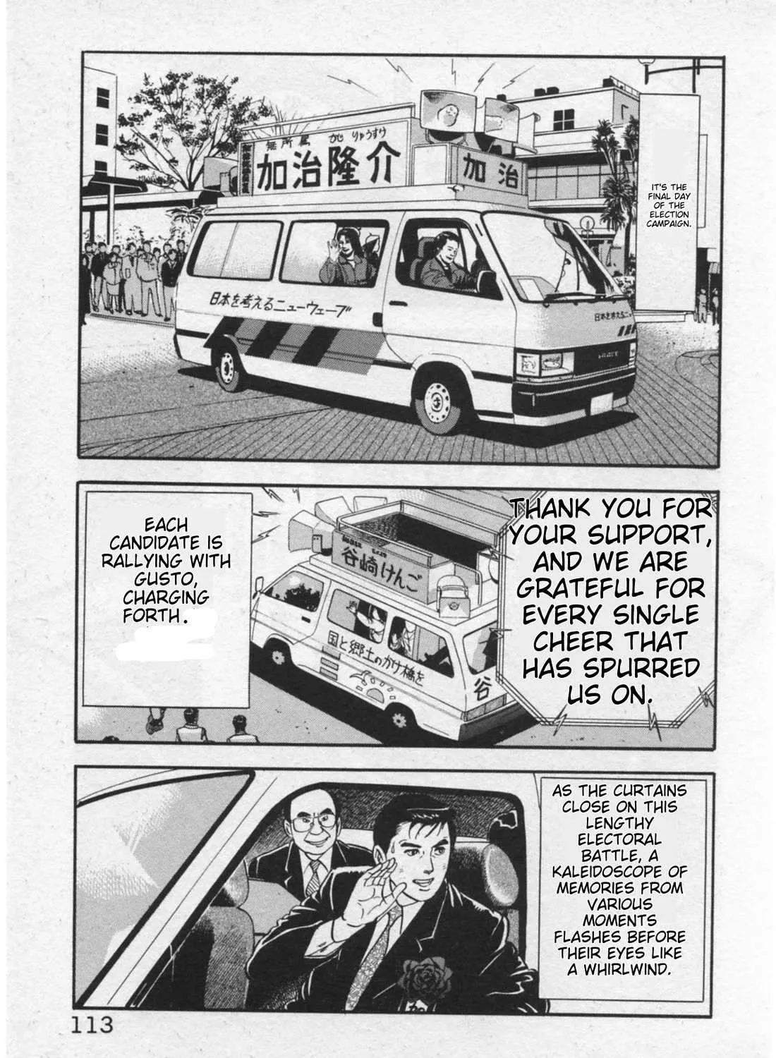 Read Kaji Ryuusuke no Gi chapter 13 image 37 on Lezhin