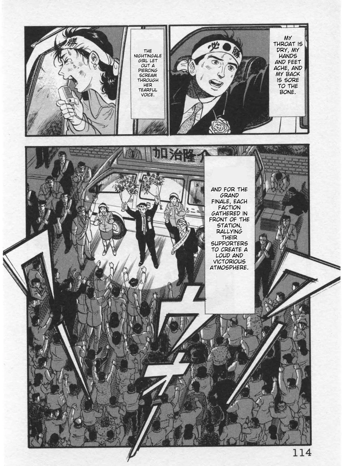 Read Kaji Ryuusuke no Gi chapter 13 image 39 on Lezhin