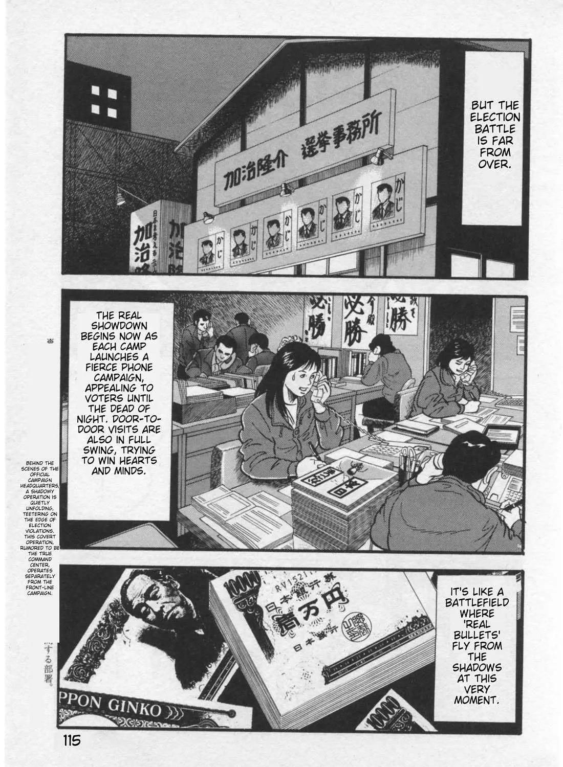 Read Kaji Ryuusuke no Gi chapter 13 image 41 on Lezhin