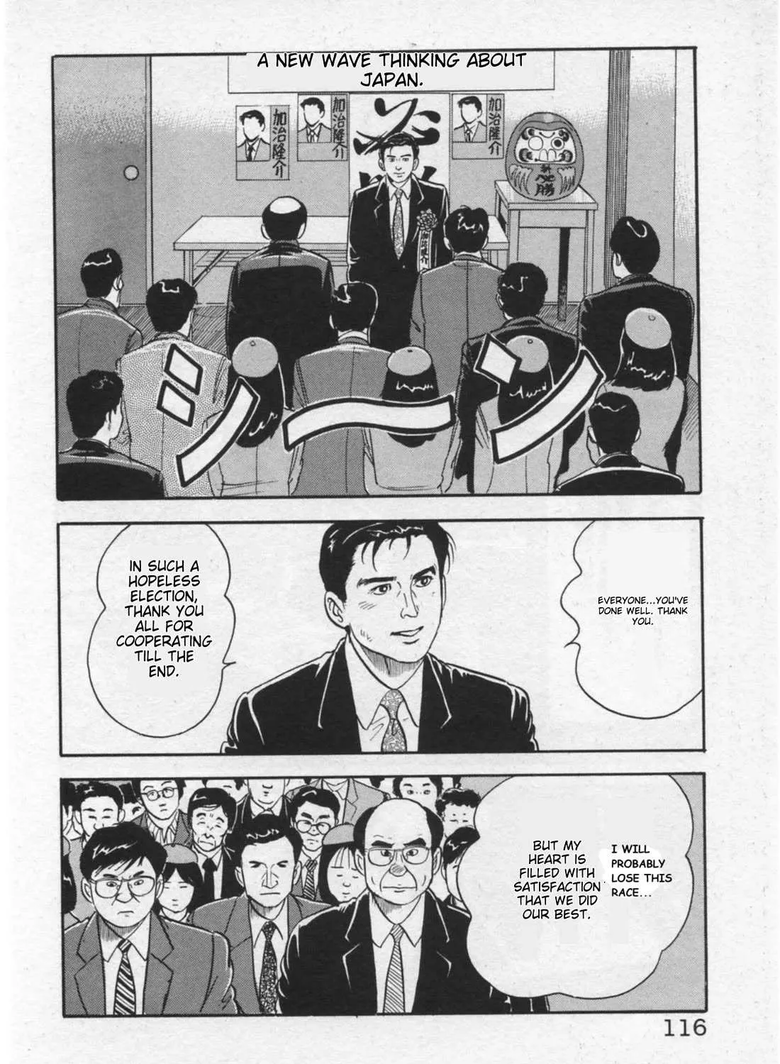 Read Kaji Ryuusuke no Gi chapter 13 image 43 on Lezhin