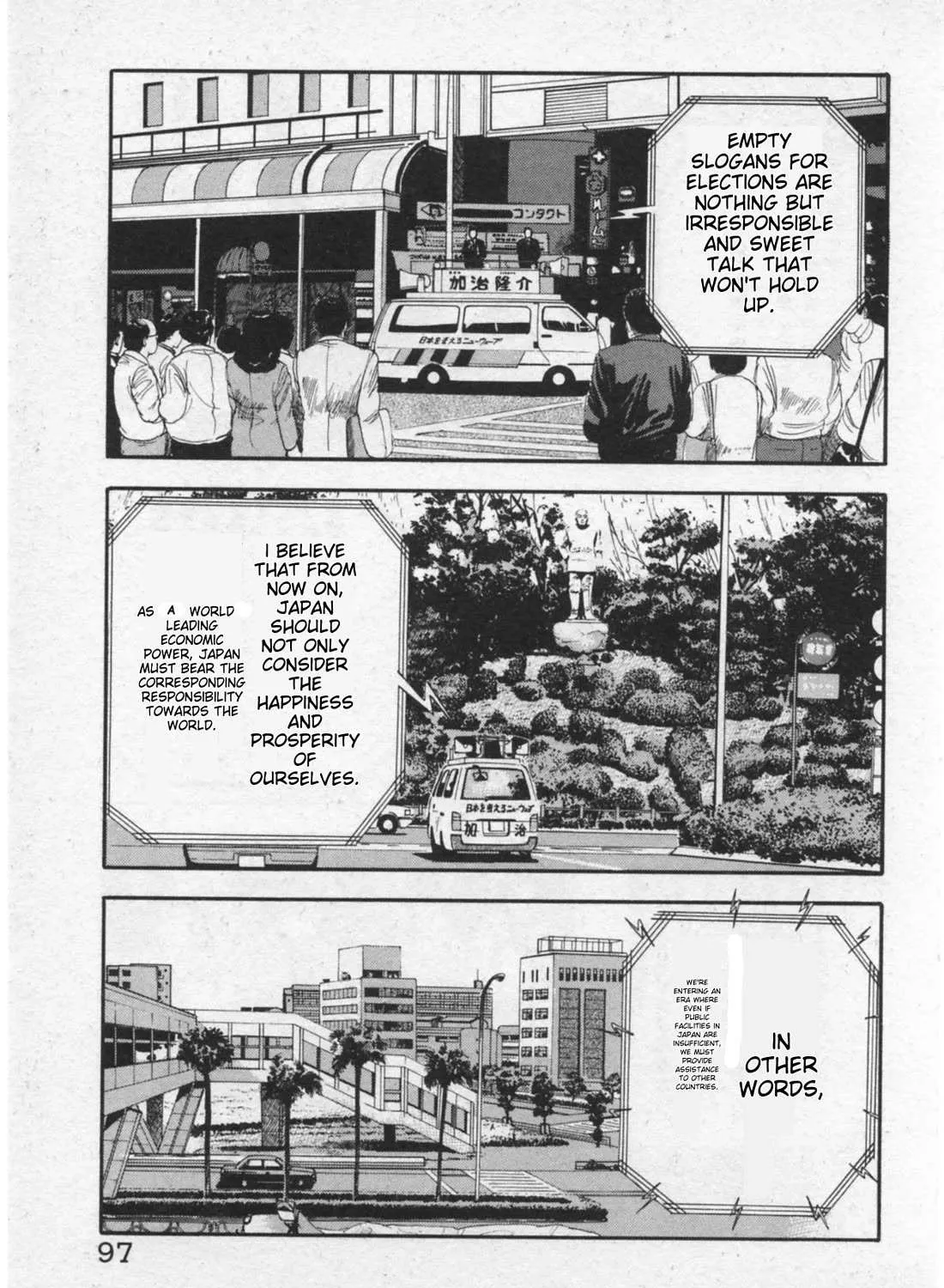 Read Kaji Ryuusuke no Gi chapter 13 image 5 on Lezhin