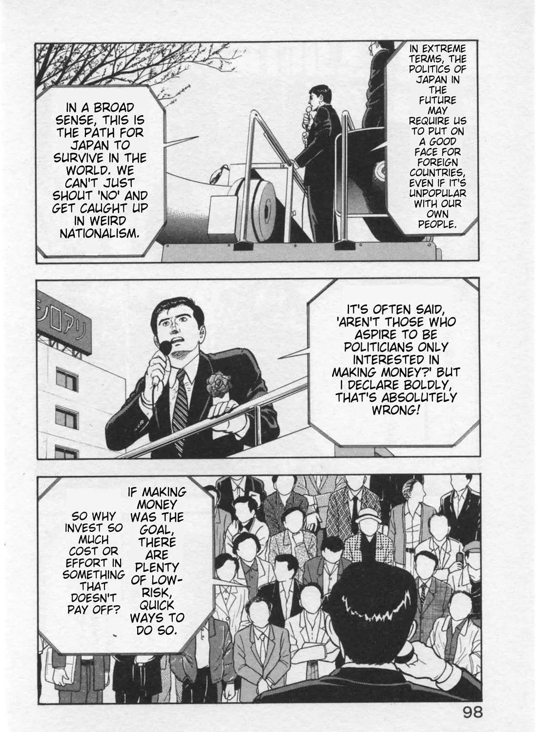 Read Kaji Ryuusuke no Gi chapter 13 image 7 on Lezhin