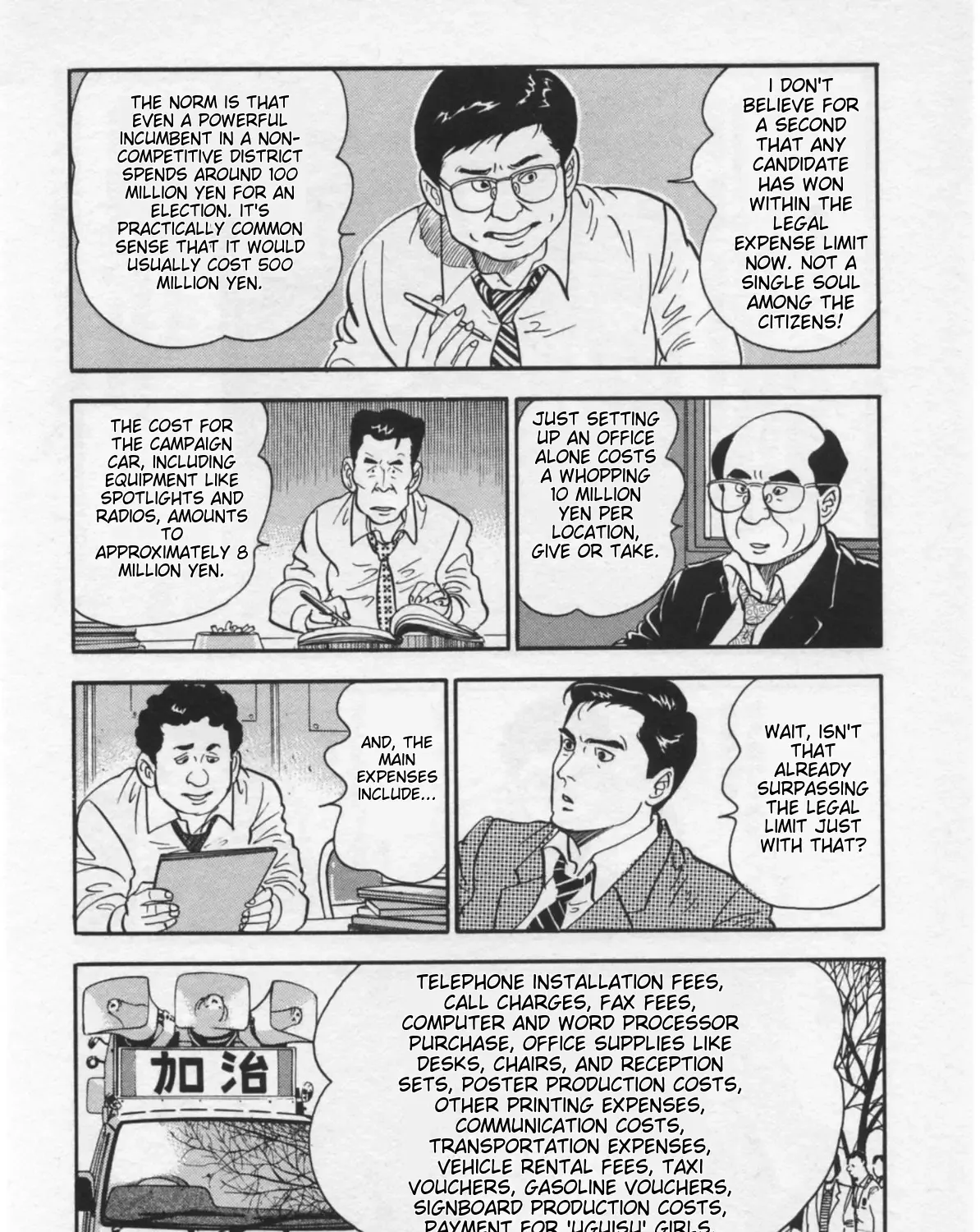 Read Kaji Ryuusuke no Gi chapter 15 image 11 on Lezhin