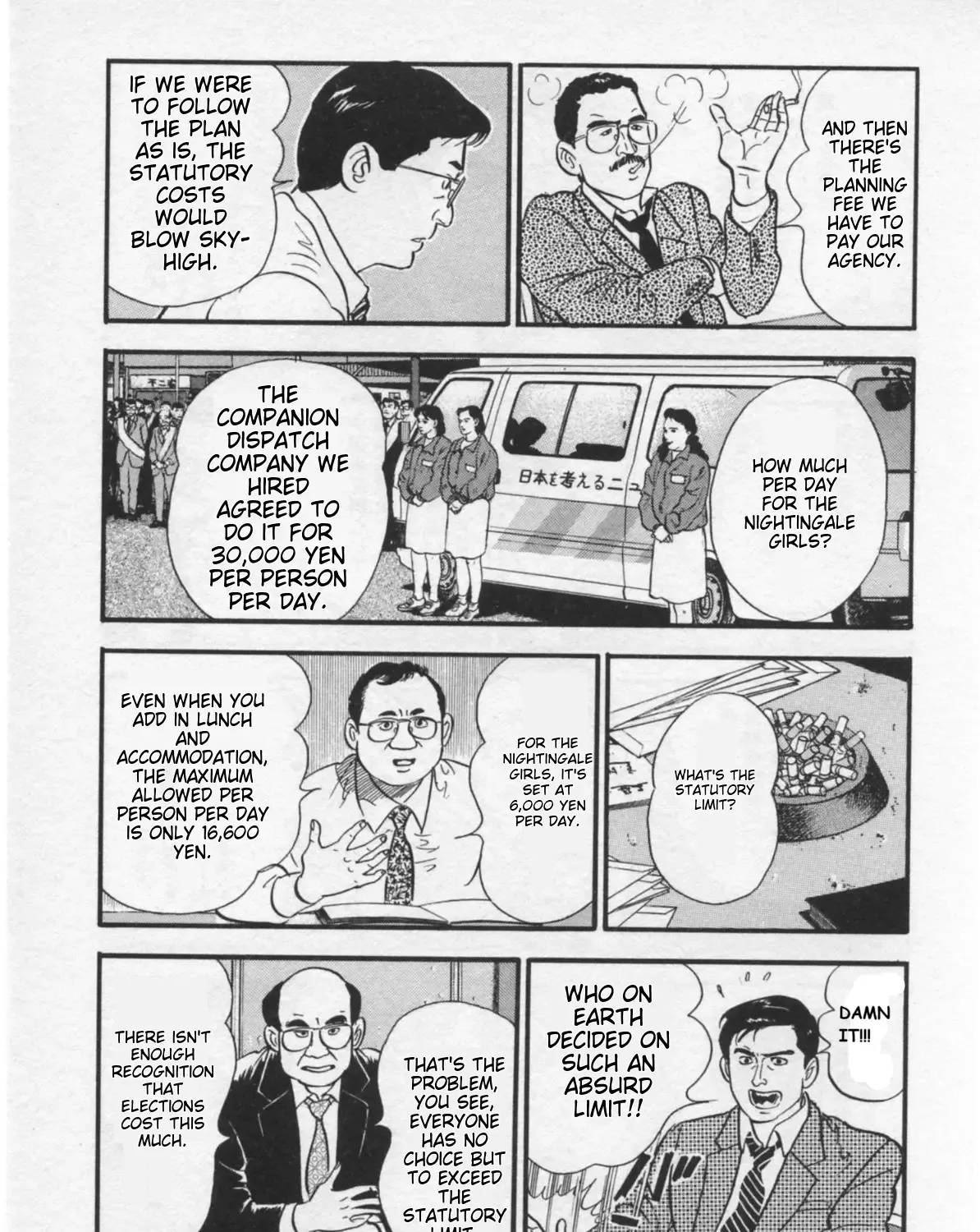 Read Kaji Ryuusuke no Gi chapter 15 image 13 on Lezhin