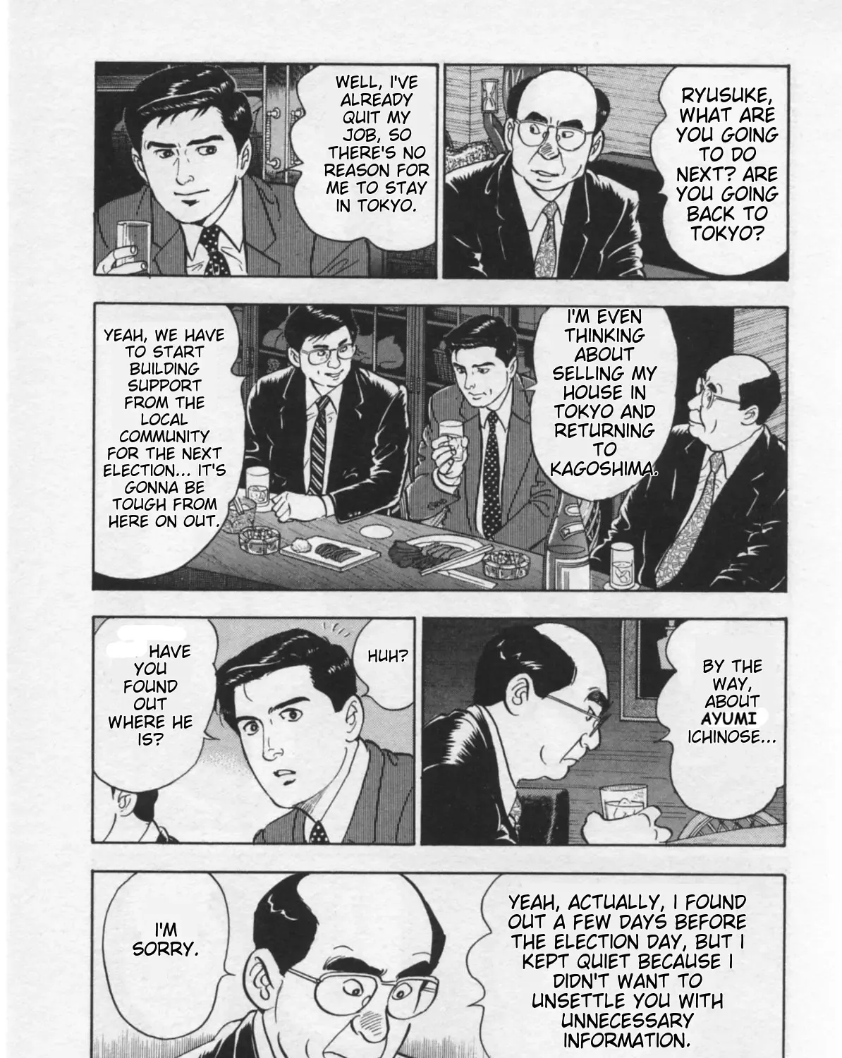 Read Kaji Ryuusuke no Gi chapter 15 image 21 on Lezhin