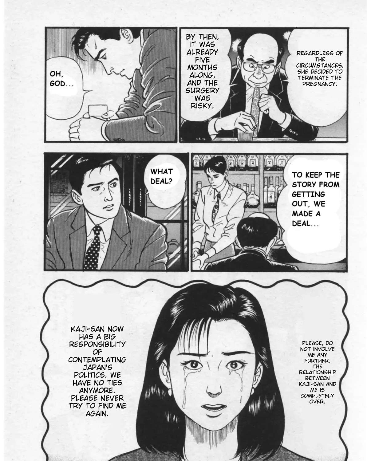 Read Kaji Ryuusuke no Gi chapter 15 image 25 on Lezhin