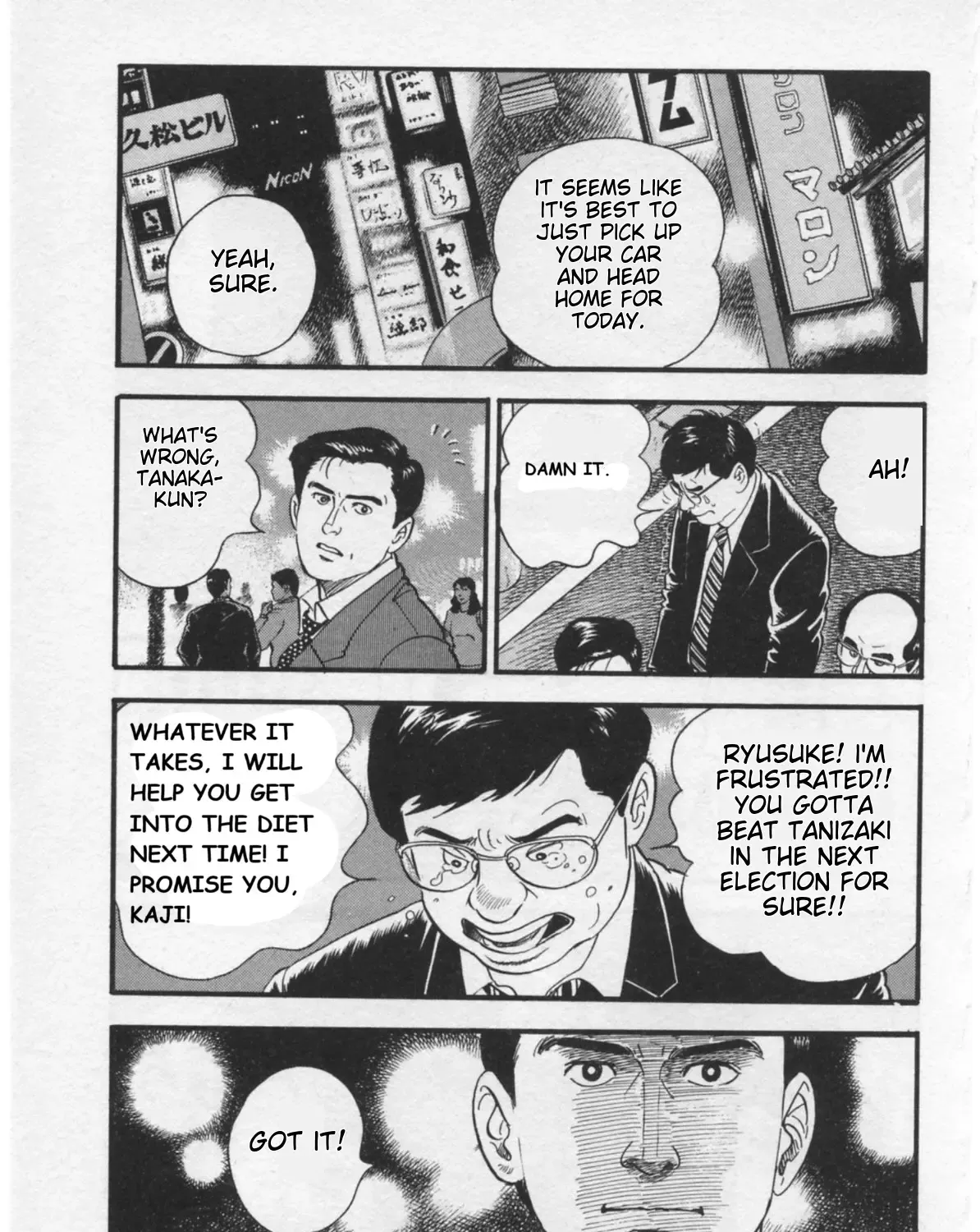 Read Kaji Ryuusuke no Gi chapter 15 image 37 on Lezhin