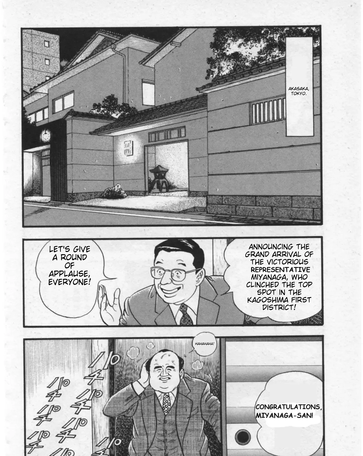 Read Kaji Ryuusuke no Gi chapter 15 image 39 on Lezhin