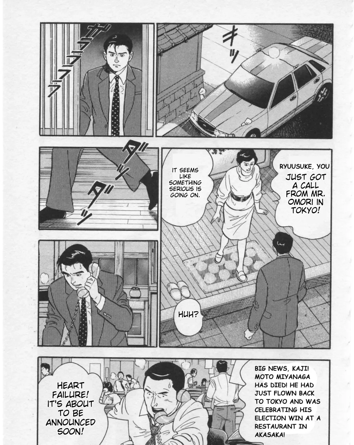 Read Kaji Ryuusuke no Gi chapter 15 image 45 on Lezhin