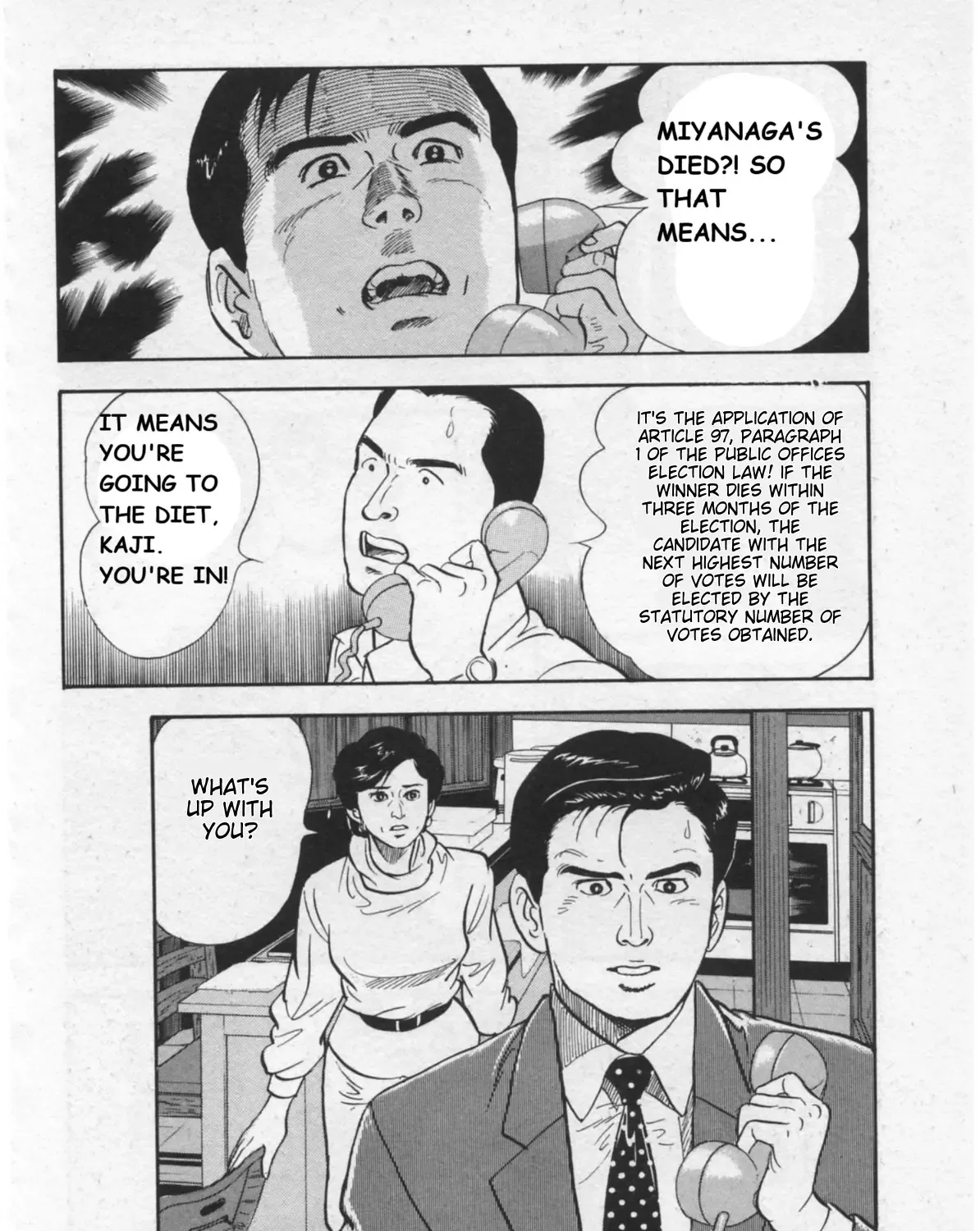 Read Kaji Ryuusuke no Gi chapter 15 image 47 on Lezhin