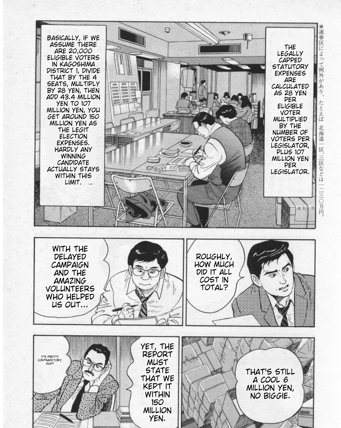Read Kaji Ryuusuke no Gi chapter 15 image 9 on Lezhin