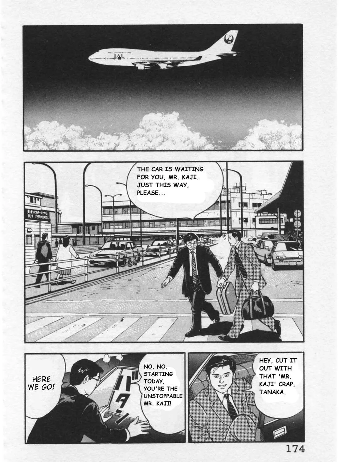 Read Kaji Ryuusuke no Gi chapter 16 image 10 on Lezhin