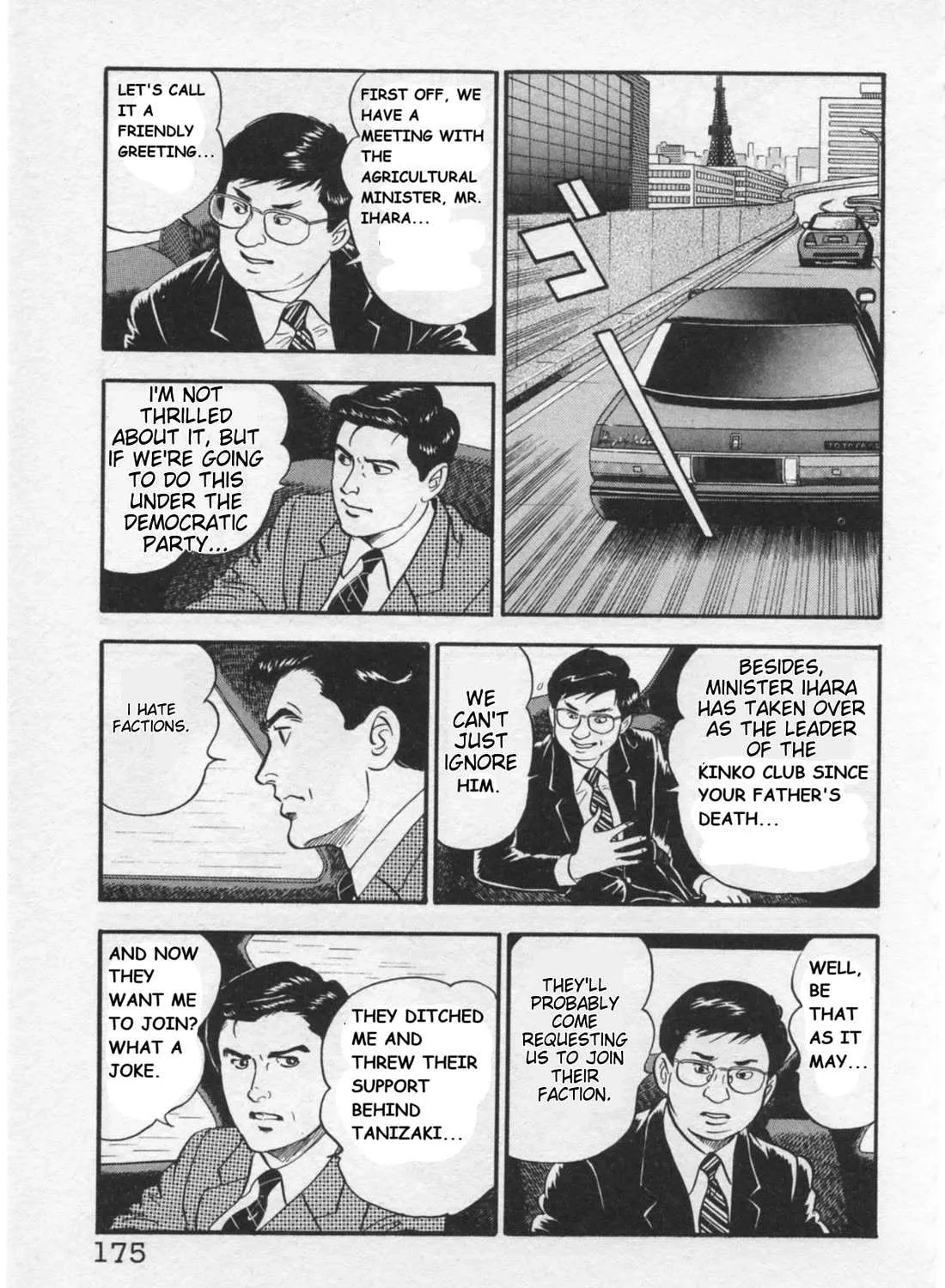 Read Kaji Ryuusuke no Gi chapter 16 image 12 on Lezhin