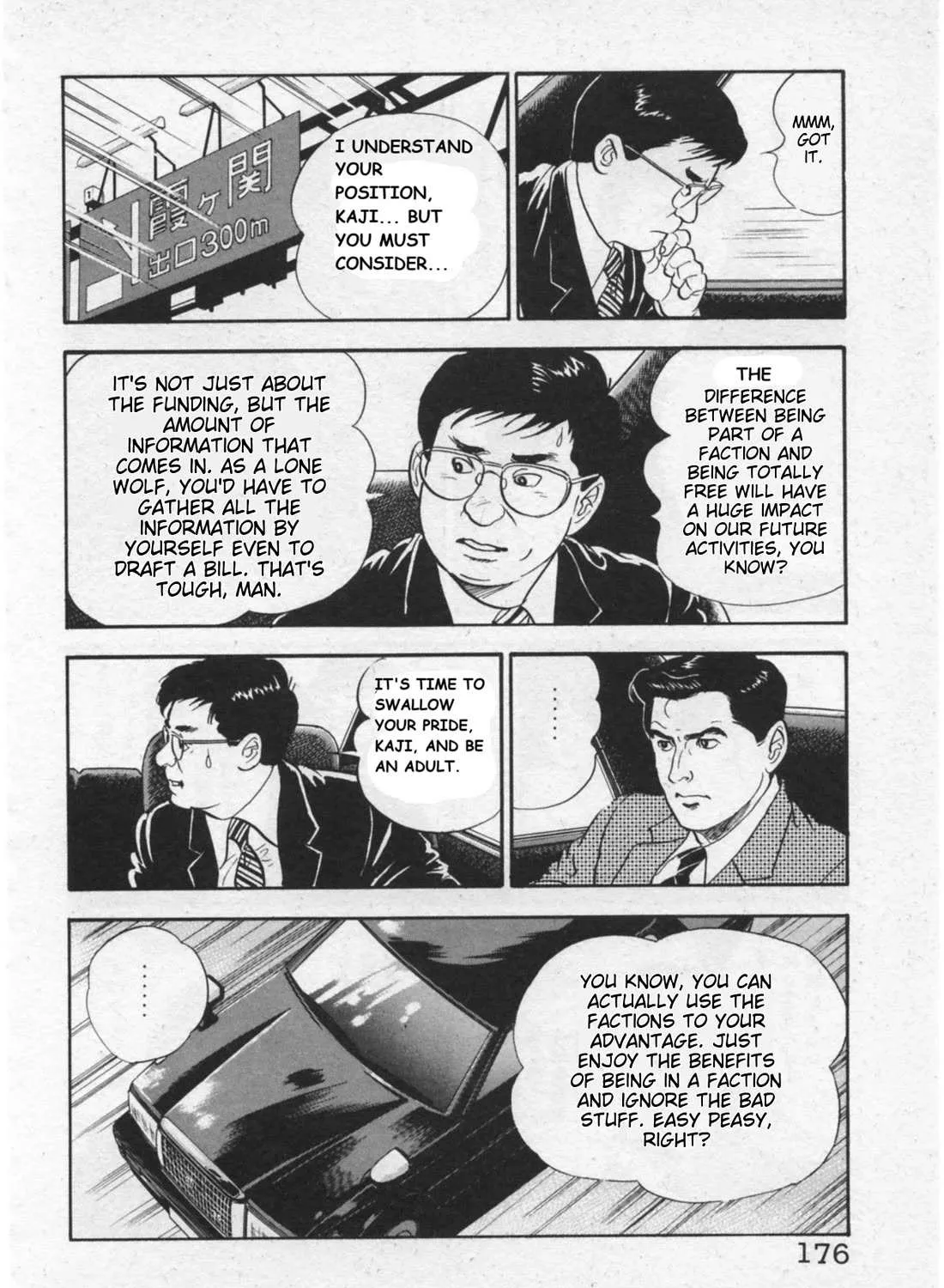 Read Kaji Ryuusuke no Gi chapter 16 image 14 on Lezhin
