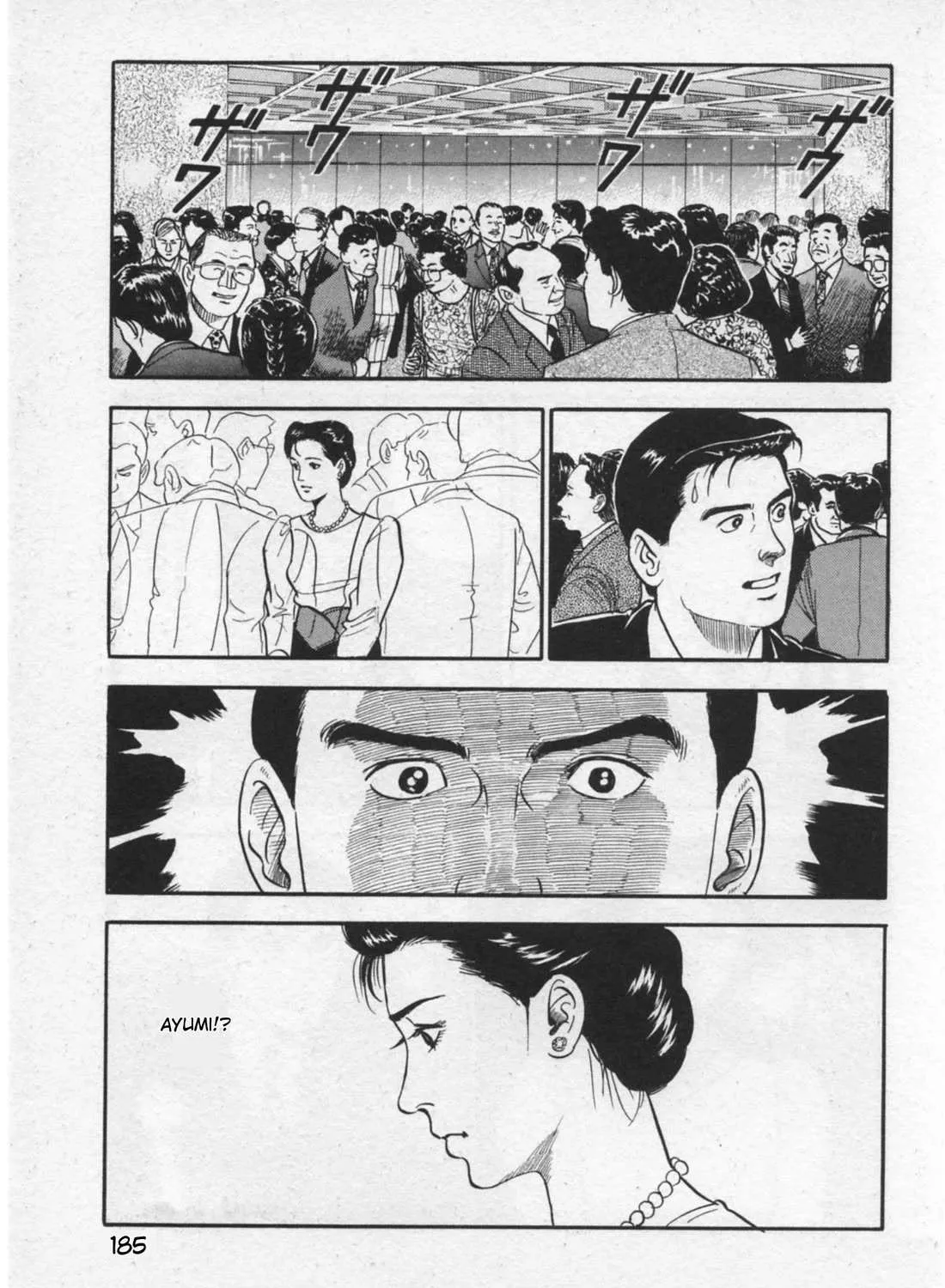 Read Kaji Ryuusuke no Gi chapter 16 image 32 on Lezhin
