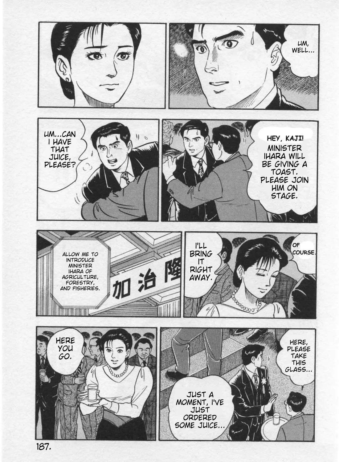 Read Kaji Ryuusuke no Gi chapter 16 image 36 on Lezhin