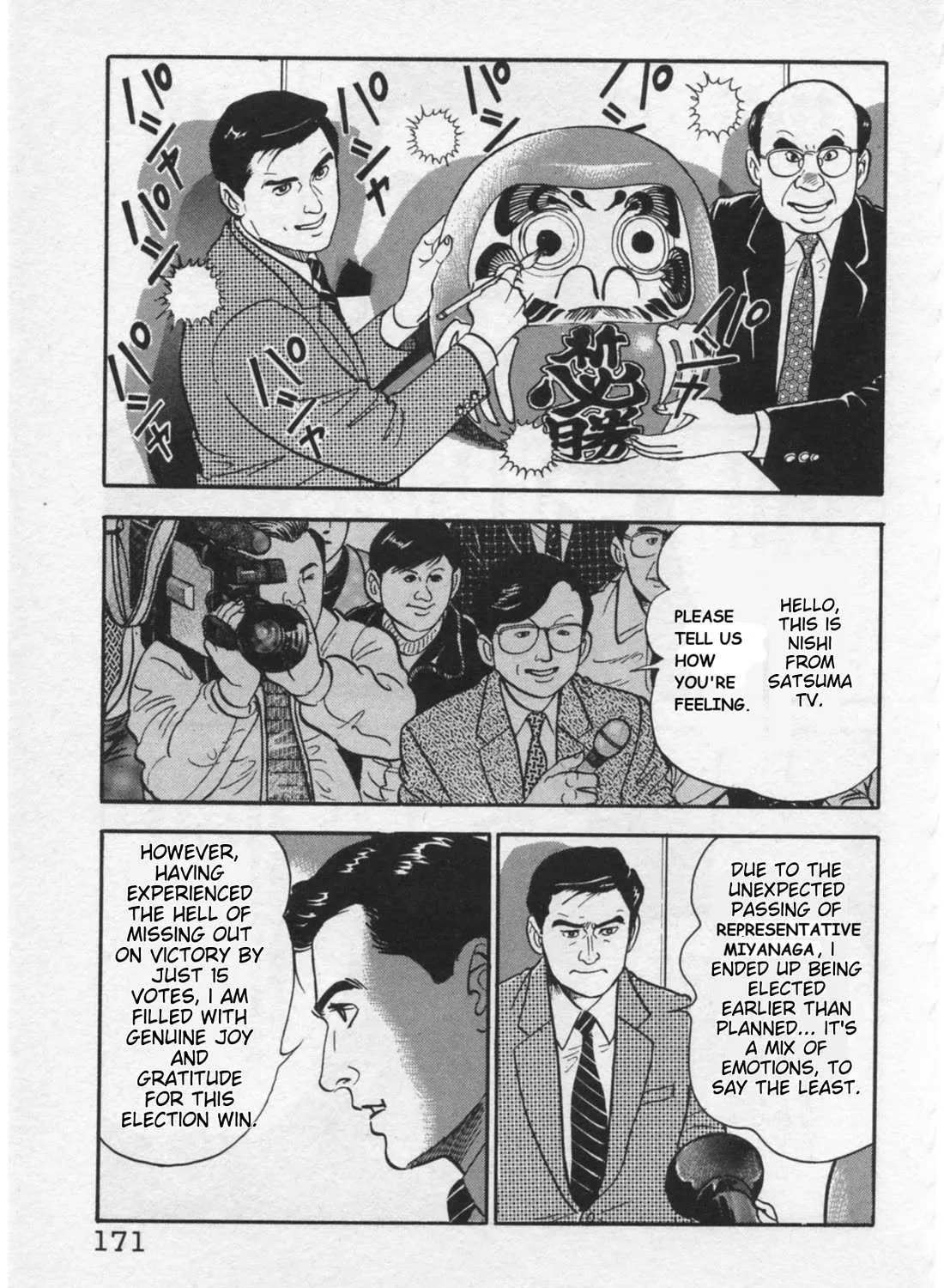 Read Kaji Ryuusuke no Gi chapter 16 image 4 on Lezhin