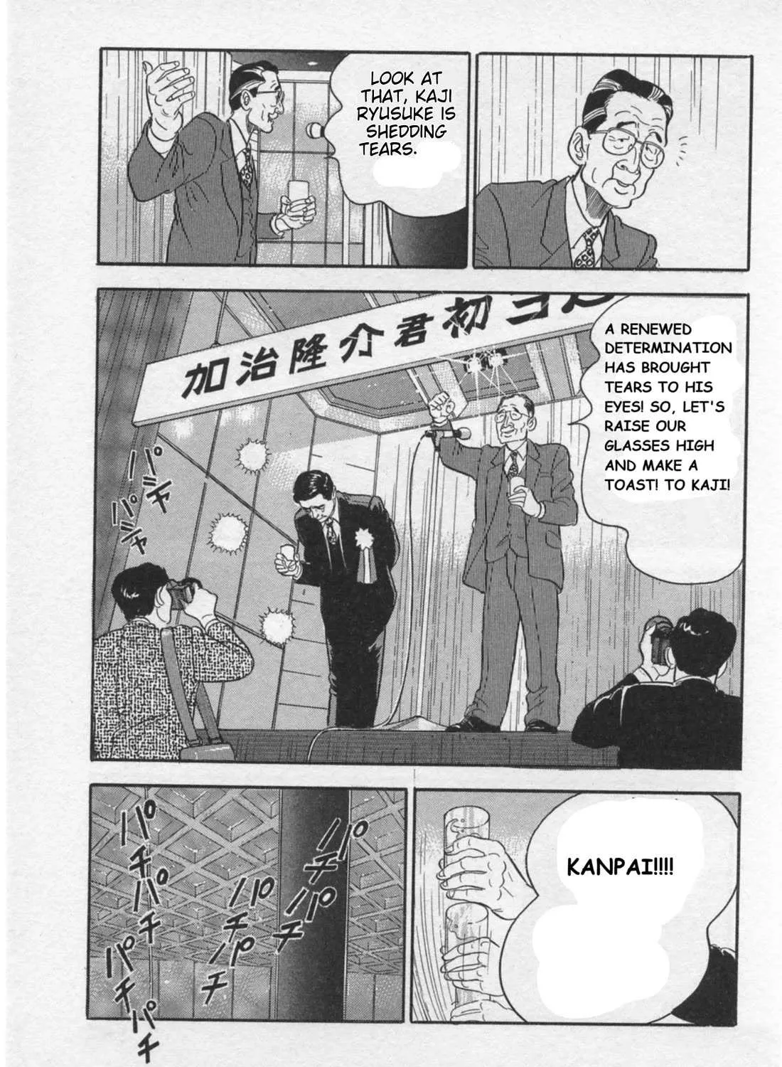 Read Kaji Ryuusuke no Gi chapter 16 image 44 on Lezhin