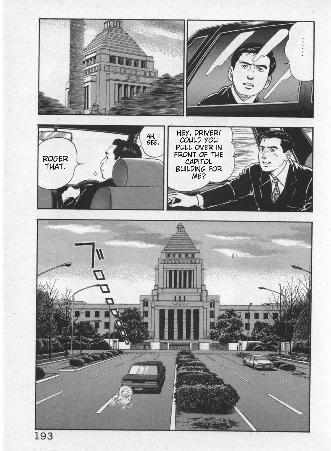 Read Kaji Ryuusuke no Gi chapter 16 image 48 on Lezhin