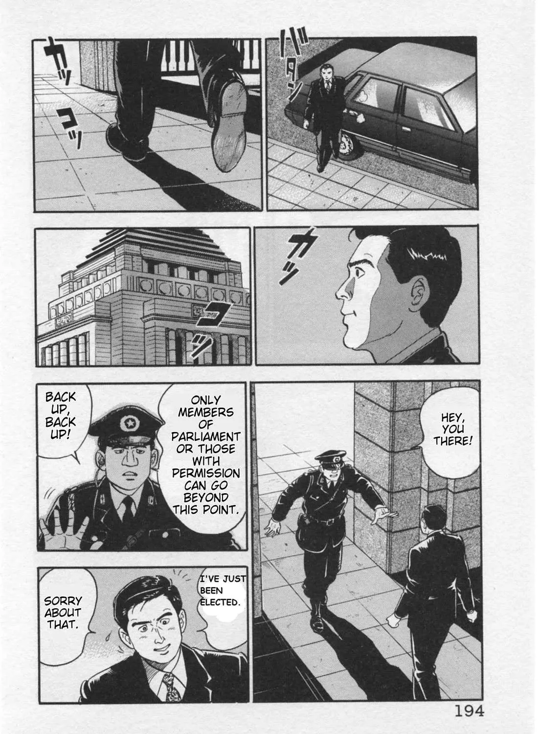 Read Kaji Ryuusuke no Gi chapter 16 image 50 on Lezhin