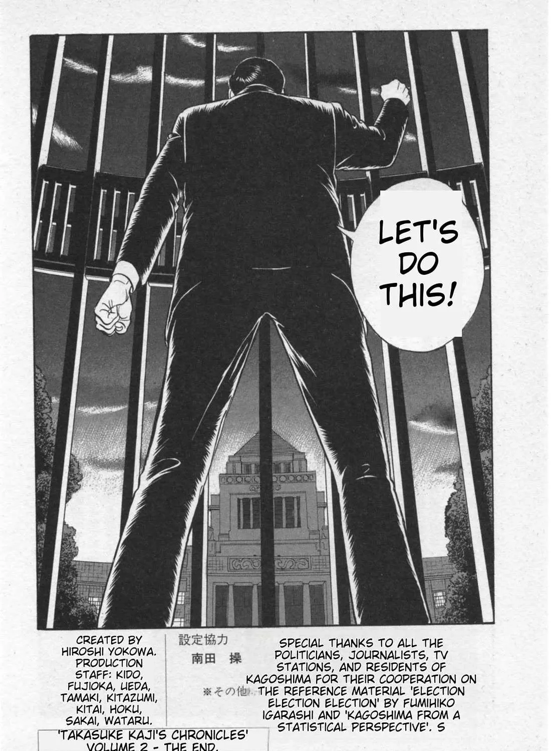 Read Kaji Ryuusuke no Gi chapter 16 image 54 on Lezhin