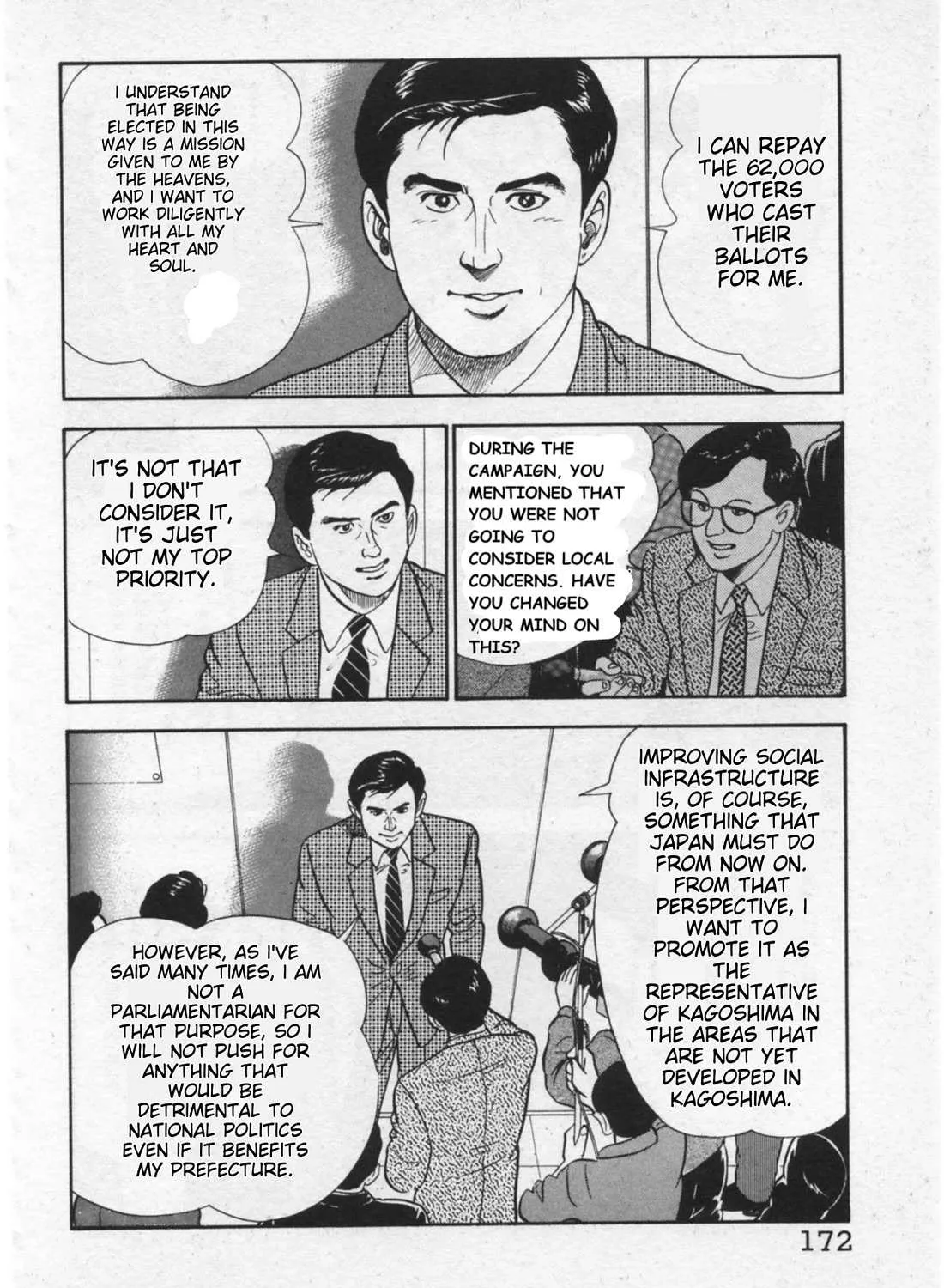Read Kaji Ryuusuke no Gi chapter 16 image 6 on Lezhin