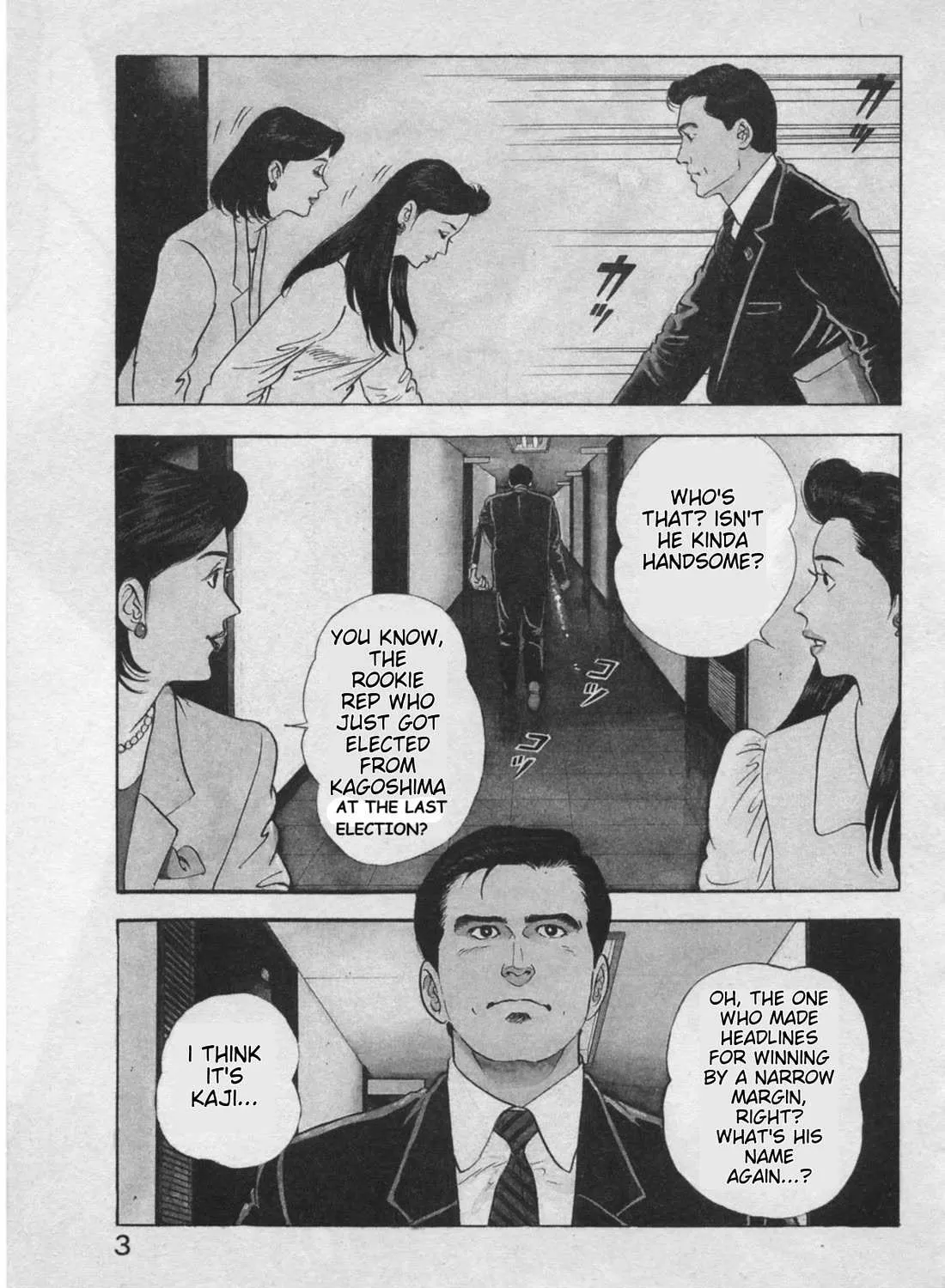 Read Kaji Ryuusuke no Gi chapter 17 image 11 on Lezhin