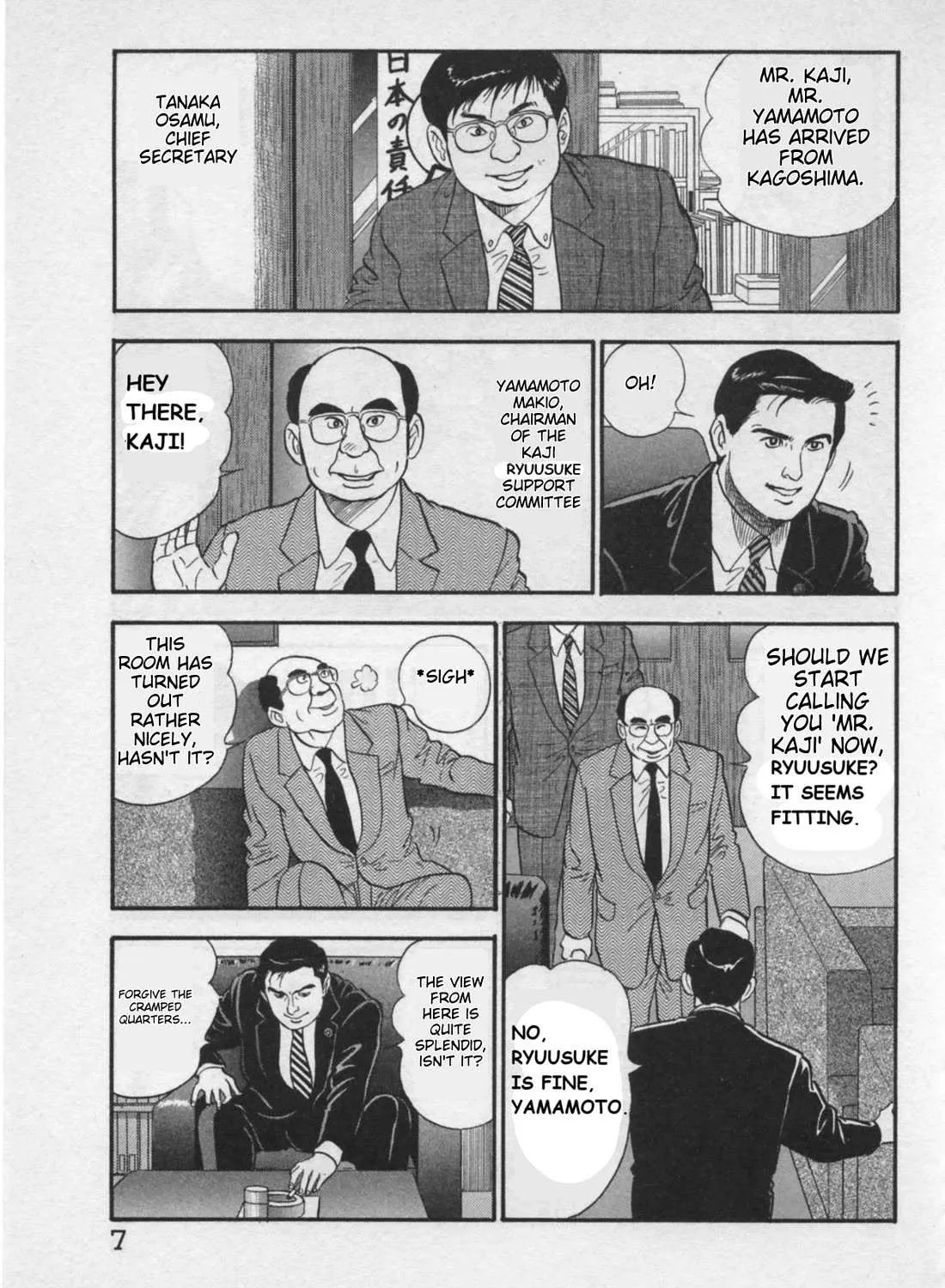 Read Kaji Ryuusuke no Gi chapter 17 image 17 on Lezhin