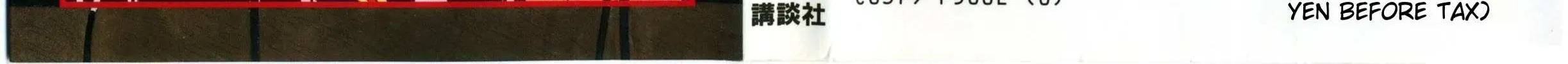 Read Kaji Ryuusuke no Gi chapter 17 image 2 on Lezhin