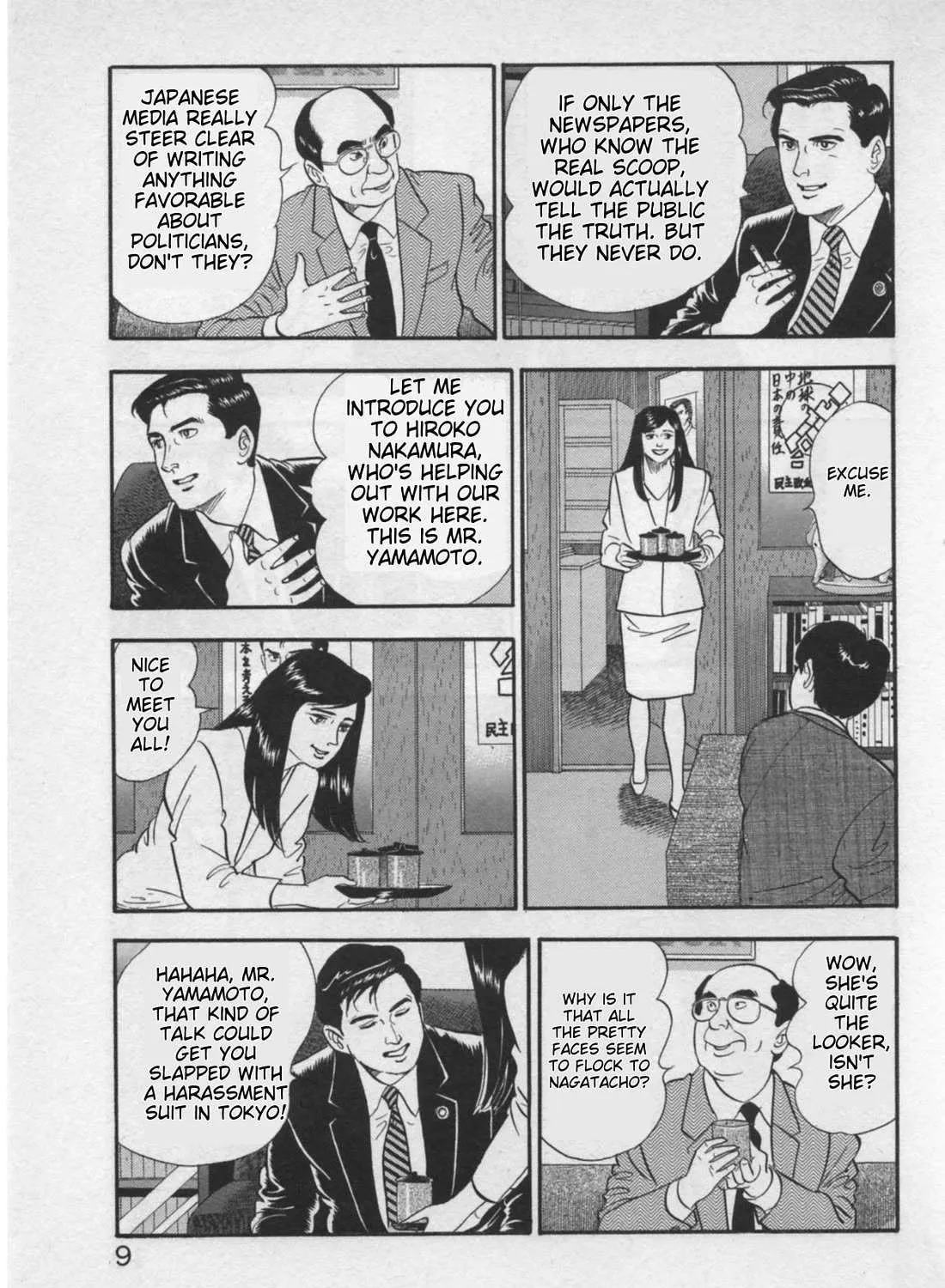 Read Kaji Ryuusuke no Gi chapter 17 image 21 on Lezhin