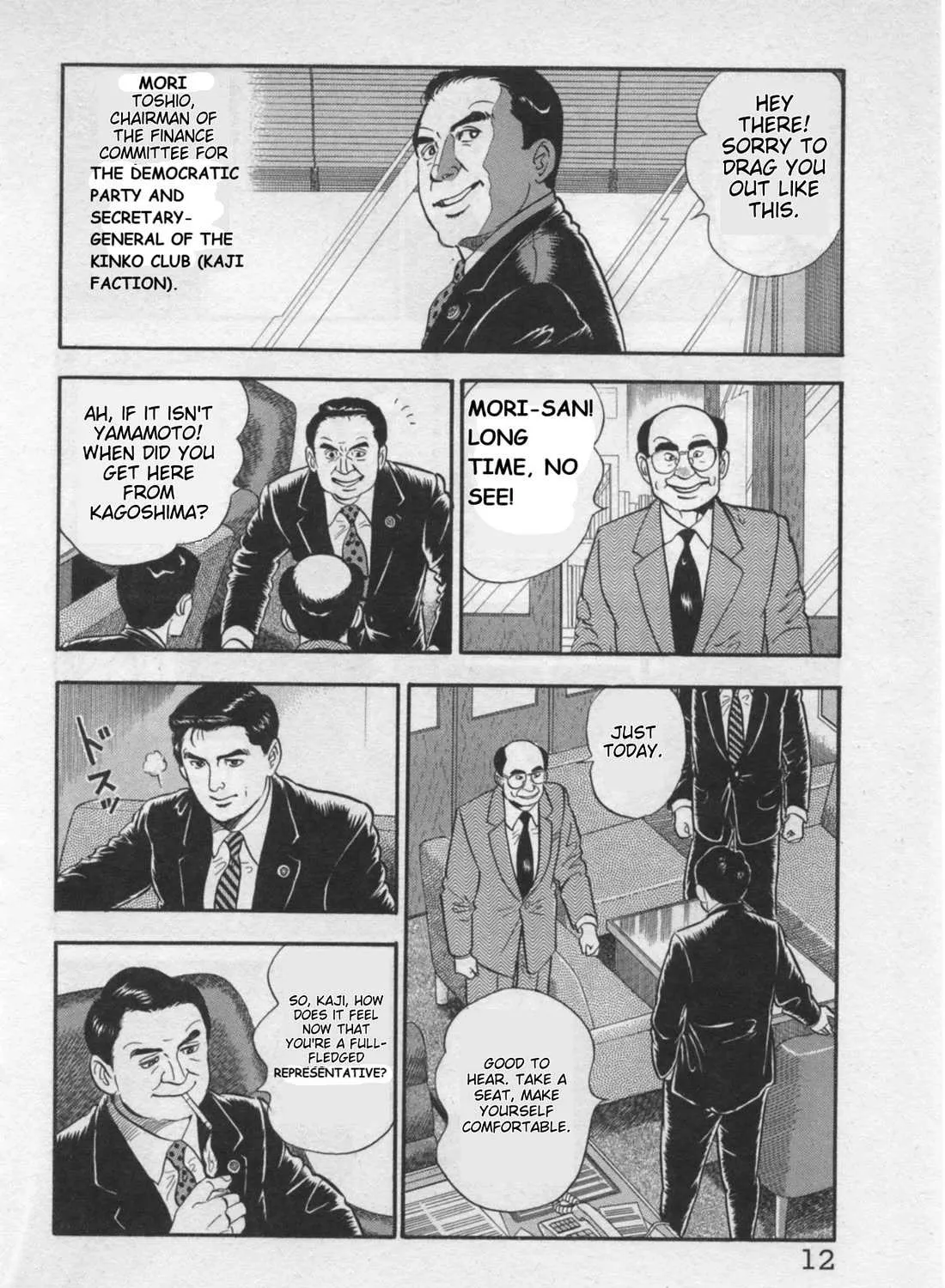 Read Kaji Ryuusuke no Gi chapter 17 image 27 on Lezhin