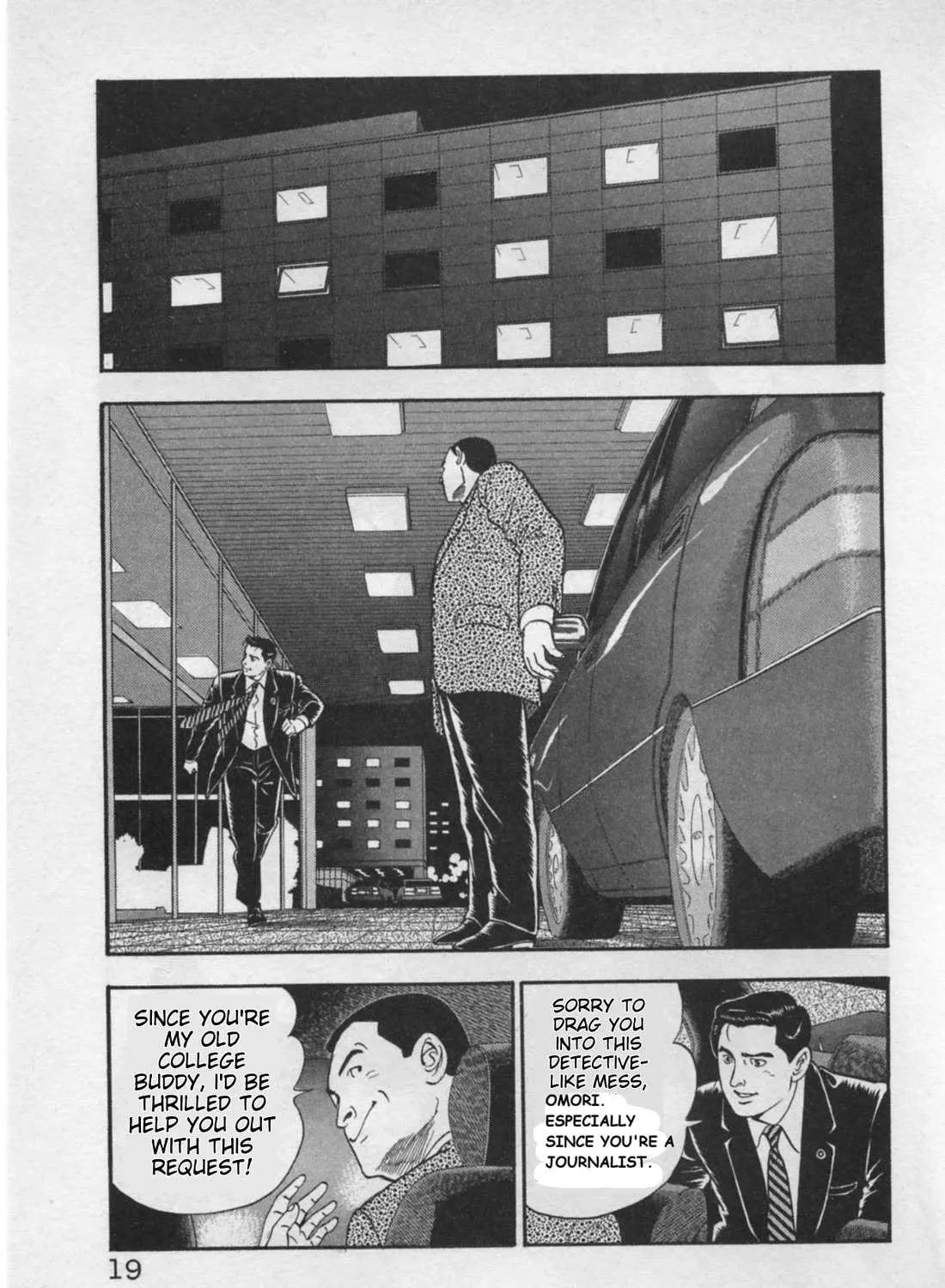 Read Kaji Ryuusuke no Gi chapter 17 image 41 on Lezhin