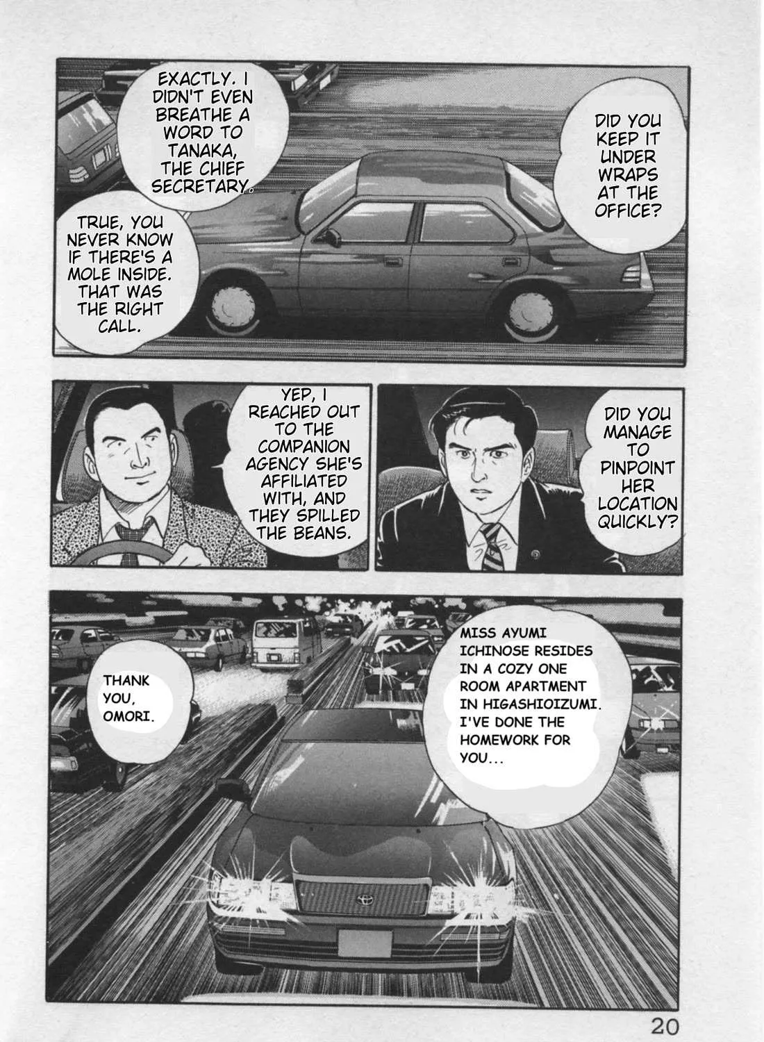 Read Kaji Ryuusuke no Gi chapter 17 image 43 on Lezhin