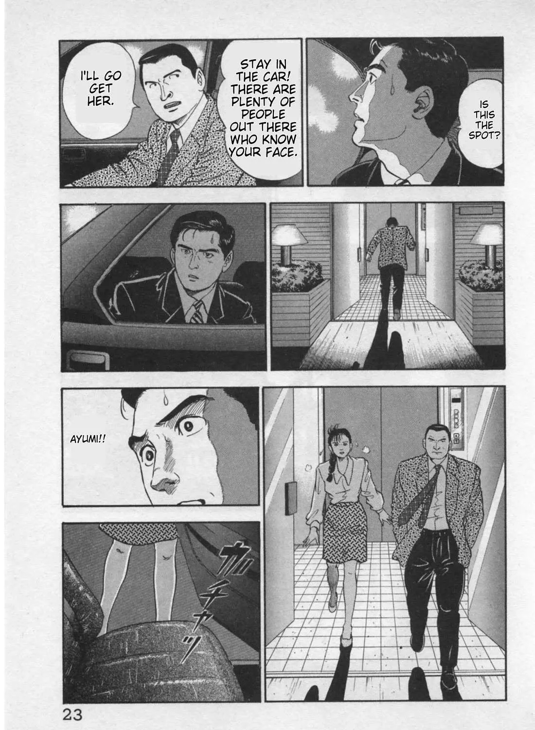 Read Kaji Ryuusuke no Gi chapter 17 image 49 on Lezhin